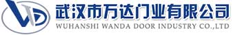 武汉市万达门业有限公司-电动卷帘门-工业门,保定快速卷帘门,保定堆积门