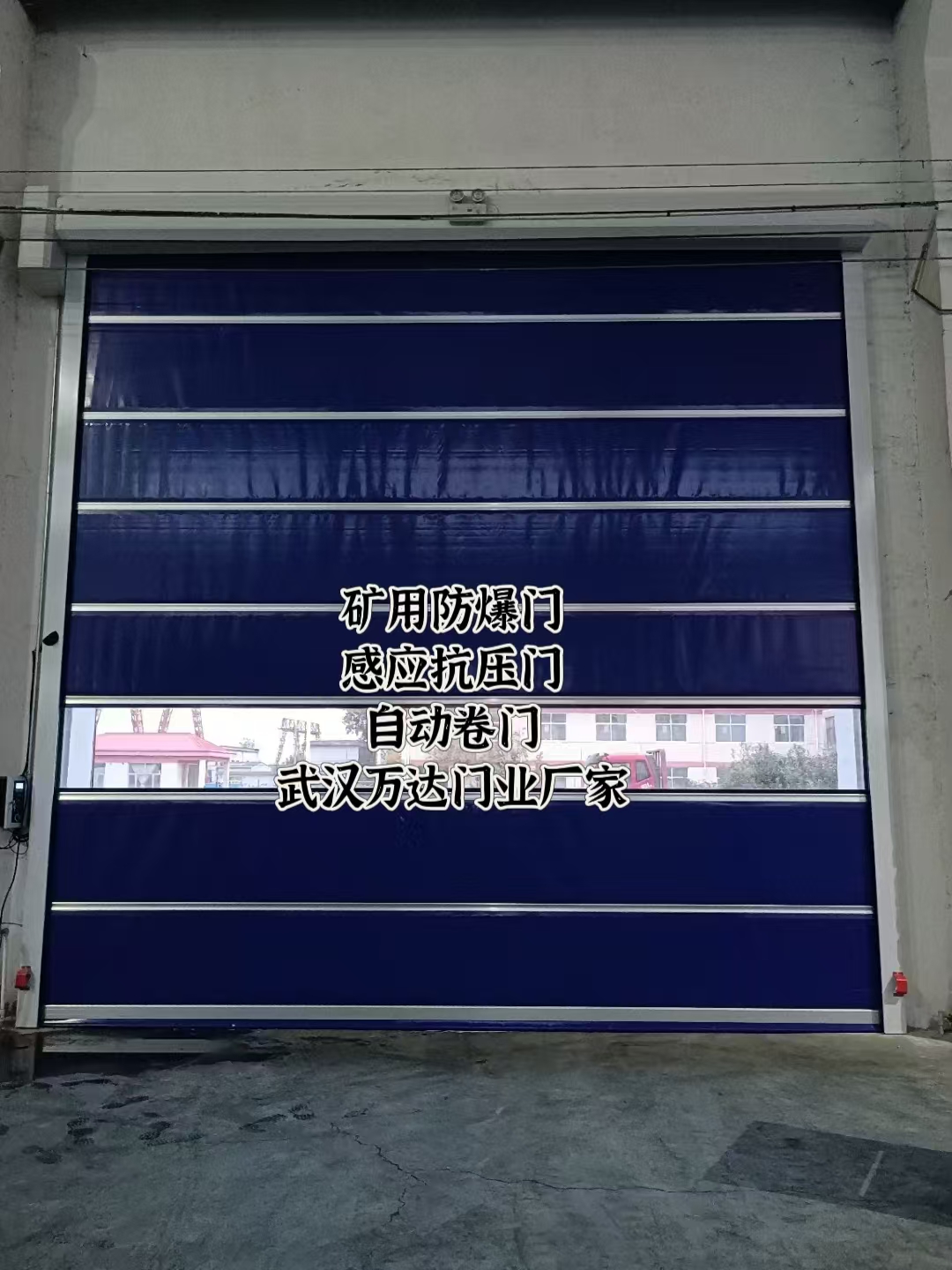 保定自动调节风门,感应风控风窗